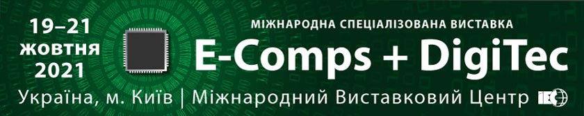 19-21.10.2021: Посетите специализированные выставки в Киеве