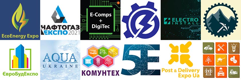 19-21.10.2021: Посетите специализированные выставки в Киеве